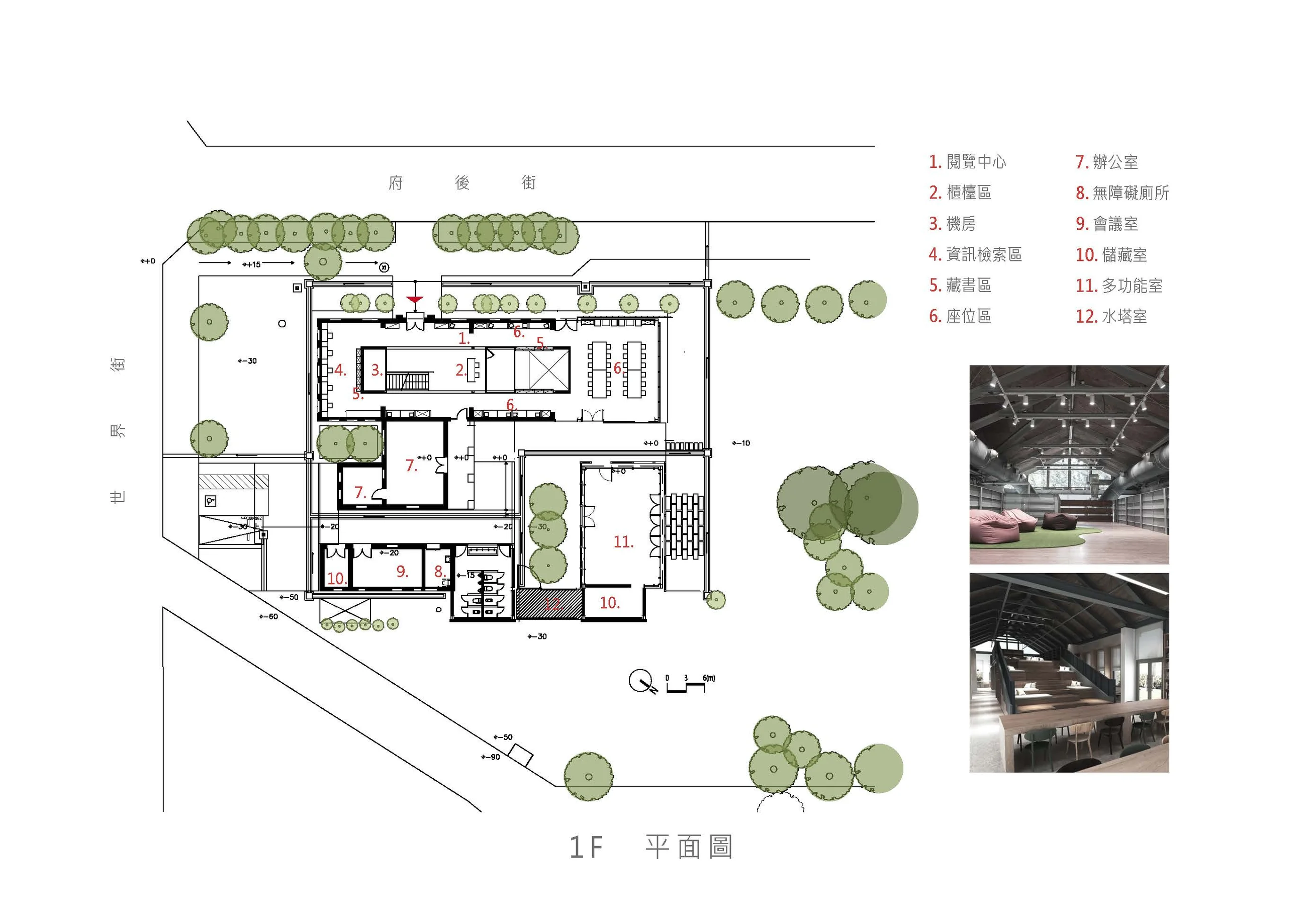 新竹市青少年館一樓平面圖
